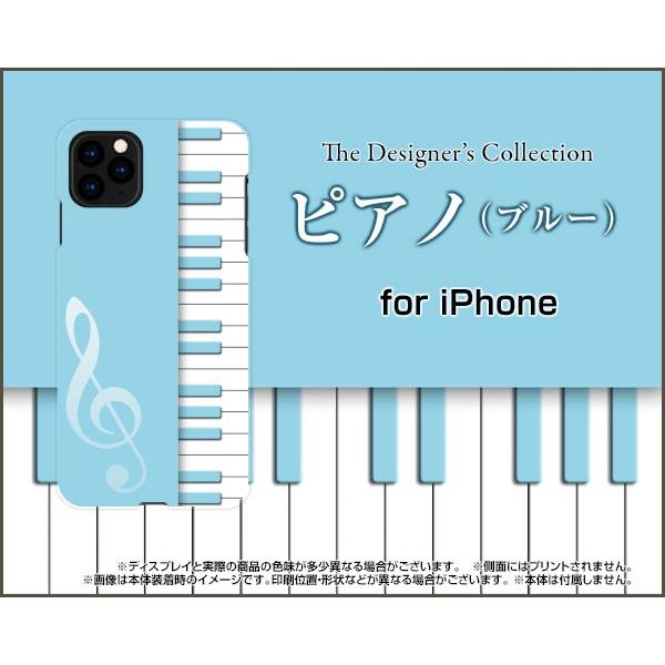 スマホケース iPhone 11 ハードケース/TPUソフトケース ピアノ(ブルー) 音楽（おんがく...