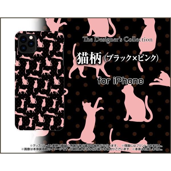 スマホケース iPhone 11 ハードケース/TPUソフトケース 猫柄（ブラック×ピンク） ネコ模...