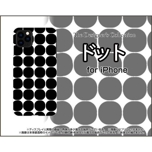 スマホケース iPhone 12 アイフォン トゥエルブ ハードケース/TPUソフトケース ドット(...