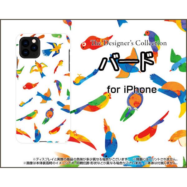 スマホケース iPhone 12 アイフォン トゥエルブ ハードケース/TPUソフトケース バード（...