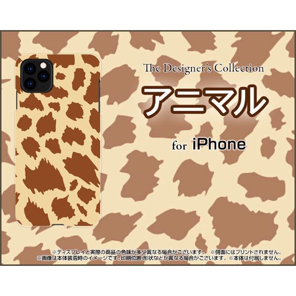 スマホケース iPhone 12 アイフォン トゥエルブ ハードケース/TPUソフトケース アニマル...