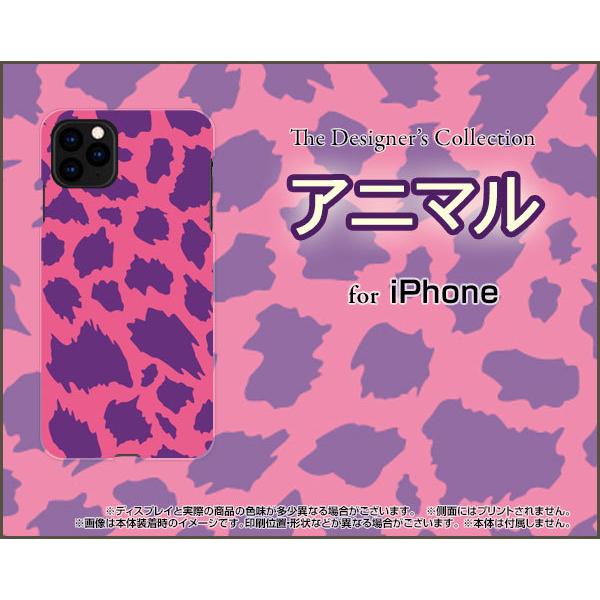 スマホケース iPhone 12 アイフォン トゥエルブ ハードケース/TPUソフトケース アニマル...