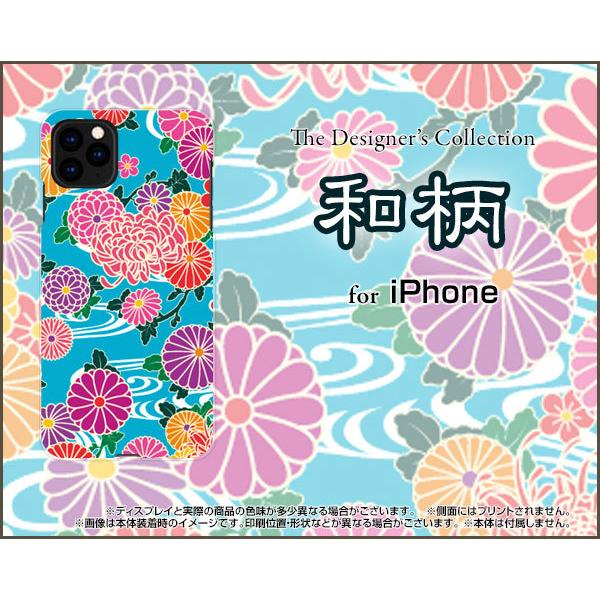 スマホケース iPhone 12 アイフォン トゥエルブ ハードケース/TPUソフトケース 和柄 t...