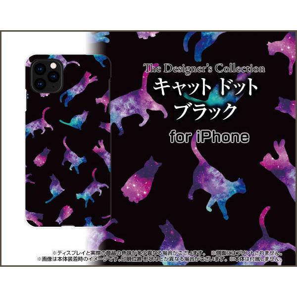 スマホケース iPhone 12 アイフォン トゥエルブ ハードケース/TPUソフトケース キャット...