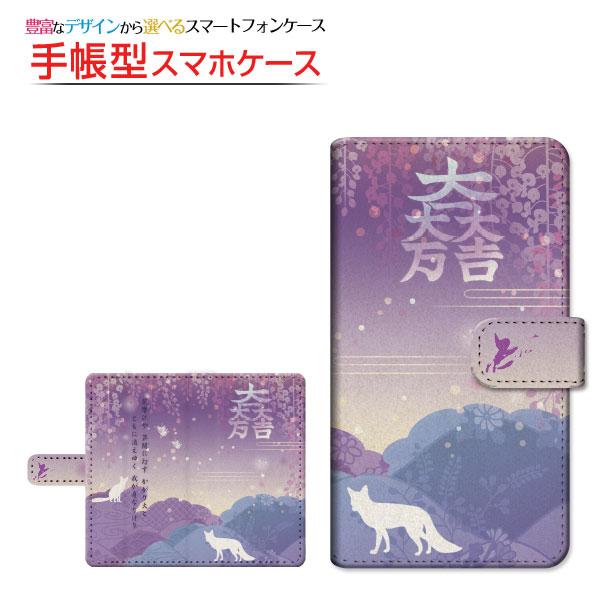 スマホケース iPhone 12 アイフォン トゥエルブ 手帳型 スライド式 ケース 石田三成 彩紋...