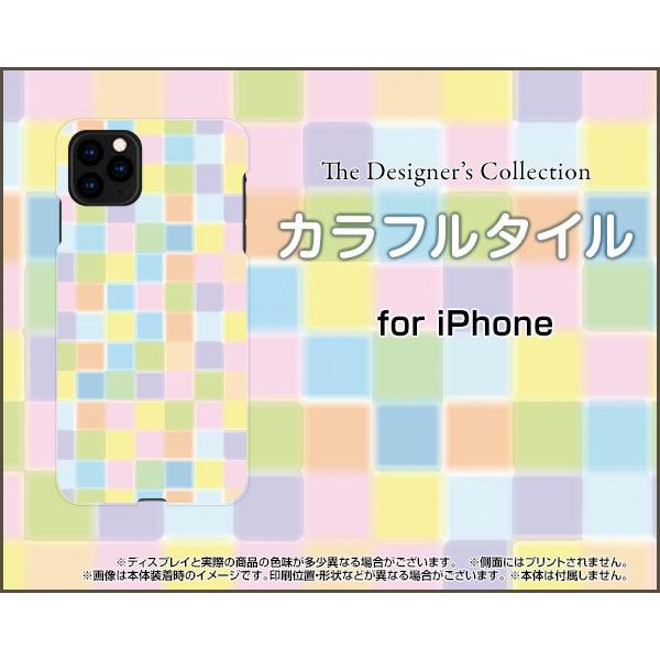 iPhone 12 アイフォン トゥエルブ ハードケース/TPUソフトケース 液晶保護フィルム付 カ...