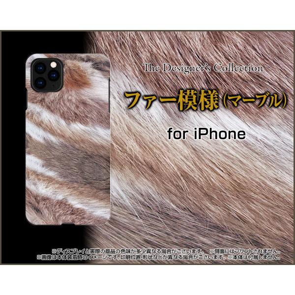 iPhone 12 アイフォン トゥエルブ ハードケース/TPUソフトケース 液晶保護フィルム付 フ...