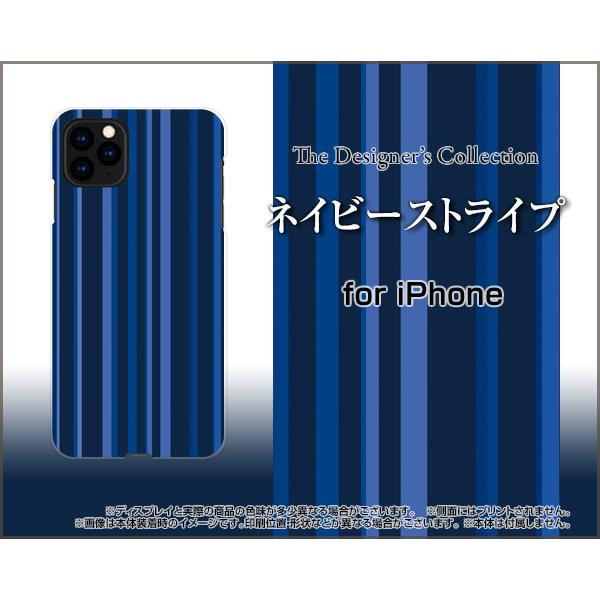 スマホケース iPhone 12 アイフォン トゥエルブ ハードケース/TPUソフトケース ネイビー...
