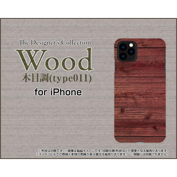 スマホケース iPhone 12 アイフォン トゥエルブ ハードケース/TPUソフトケース Wood...