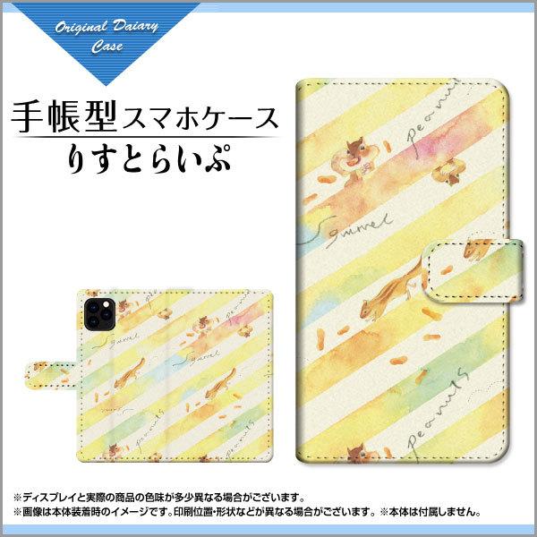 スマホケース iPhone 12 mini アイフォン 手帳型 カメラ穴対応 ケース F:choca...