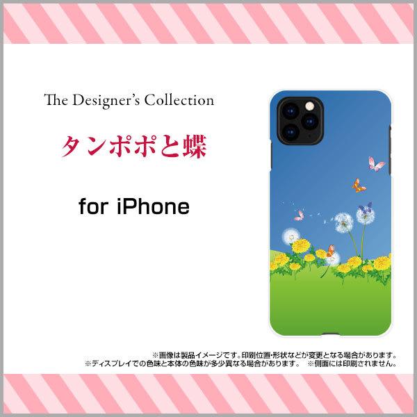 iPhone 12 mini アイフォン トゥエルブ ミニ ハード/TPUソフトケース 液晶保護フィ...