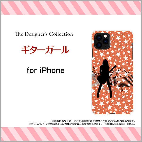 iPhone 12 mini アイフォン ハード/TPUソフトケース 液晶保護フィルム付 ギターガー...