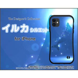 Maison Margiela メゾンマルジェラ ストラップ付き レザー iphone12