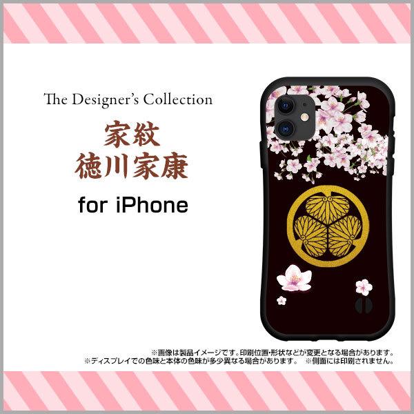 スマホケース iPhone 12 mini アイフォン トゥエルブ ミニ 耐衝撃 ハイブリッドケース...