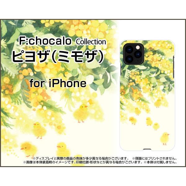 スマホケース iPhone 12 mini アイフォン トゥエルブ ミニ ハード/TPUソフトケース...