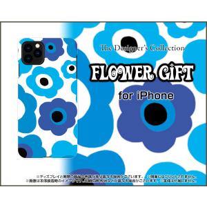スマホケース iPhone 12 Pro アイフォン トゥエルブ プロ ハード/TPUソフトケース フラワーギフト（ブルー×水色） カラフル ポップ 花 青（ブルー） 水色｜orisma