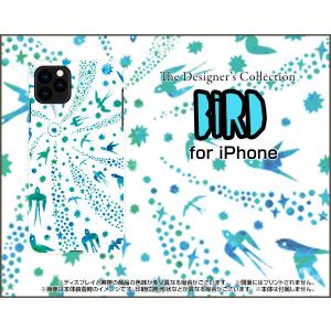 スマホケース iPhone 12 Pro アイフォン トゥエルブ プロ ハードケース/TPUソフトケース バード（ブルー×ホワイト） カラフル ポップ 鳥 とり 動物｜orisma