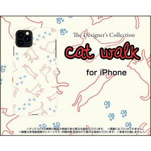 スマホケース iPhone 12 Pro アイフォン トゥエルブ プロ ハードケース/TPUソフトケース キャットウォーク（ベージュ） ねこ 猫柄 キャット レッド 白｜orisma