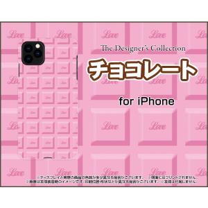 スマホケース iPhone 12 Pro アイフォン トゥエルブ プロ ハードケース/TPUソフトケース チョコレート（ストロベリー） ピンク いちご お菓子 甘い｜orisma
