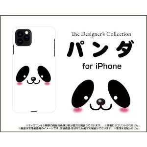 スマホケース iPhone 12 Pro アイフォン トゥエルブ プロ ハードケース/TPUソフトケース パンダ 動物 パンダ ぱんだ