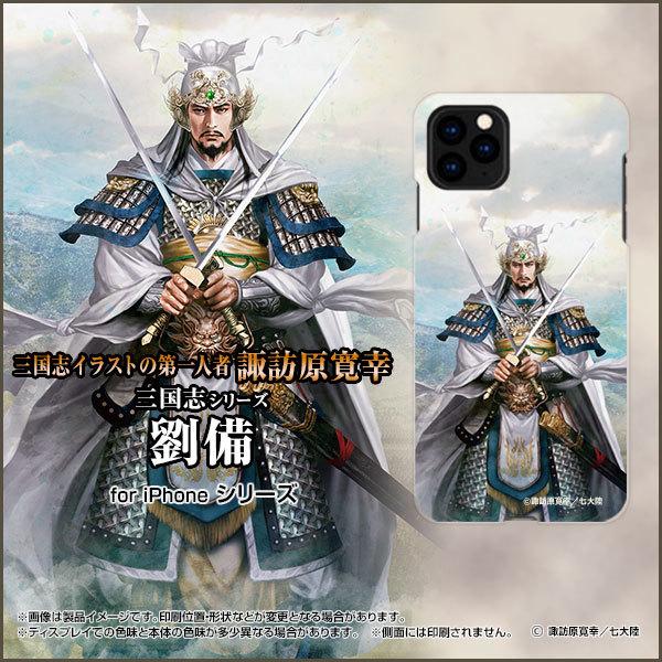 スマホケース iPhone 12 Pro アイフォン トゥエルブ プロ ハードケース/TPUソフトケ...