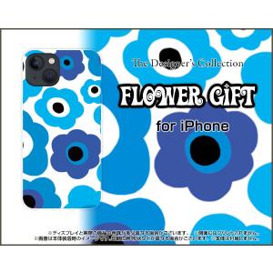 スマホケース iPhone 13 アイフォン サーティーン ハードケース/TPUソフトケース フラワーギフト（ブルー×水色） カラフル ポップ 花 青（ブルー） 水色｜orisma