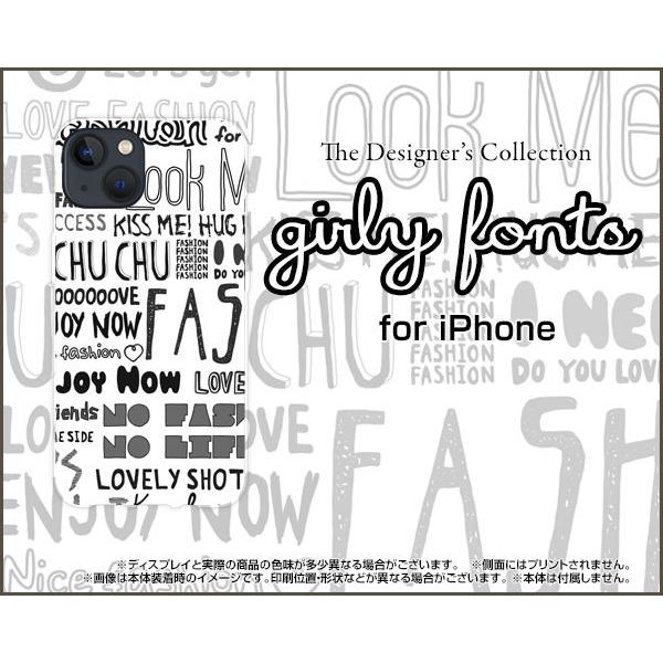 スマホケース iPhone 13 アイフォン サーティーン ハードケース/TPUソフトケース ガーリ...