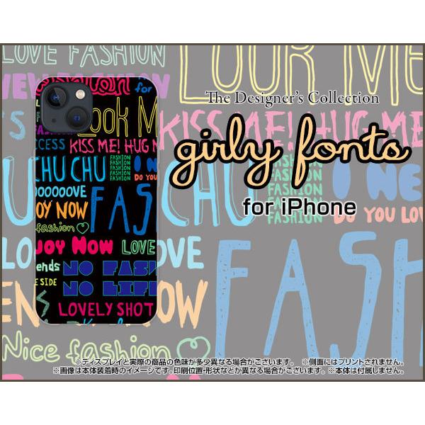 スマホケース iPhone 13 アイフォン サーティーン ハードケース/TPUソフトケース ガーリ...