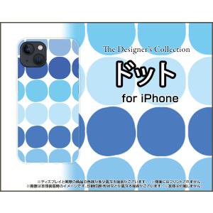 スマホケース iPhone 13 アイフォン サーティーン ハードケース/TPUソフトケース ドット(ブルー) カラフル ポップ 水玉 青 水色｜orisma
