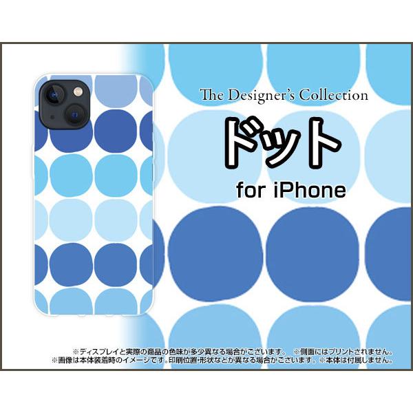 スマホケース iPhone 13 アイフォン サーティーン ハードケース/TPUソフトケース ドット...