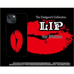スマホケース iPhone 13 アイフォン サーティーン ハードケース/TPUソフトケース リップ（レッド×ブラック） カラフル イラスト 口 赤 唇 黒｜orisma