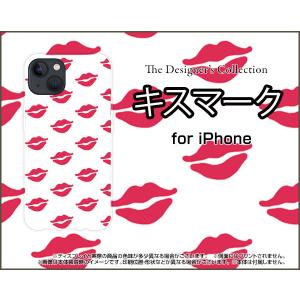 スマホケース iPhone 13 アイフォン サーティーン ハードケース/TPUソフトケース キスマーク カラフル ポップ リップ 口 唇 赤 白｜orisma