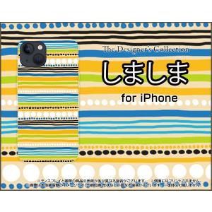 スマホケース iPhone 13 アイフォン サーティーン ハードケース/TPUソフトケース しましま（オレンジ） カラフル ボーダー ドット 青 黄色 白｜orisma
