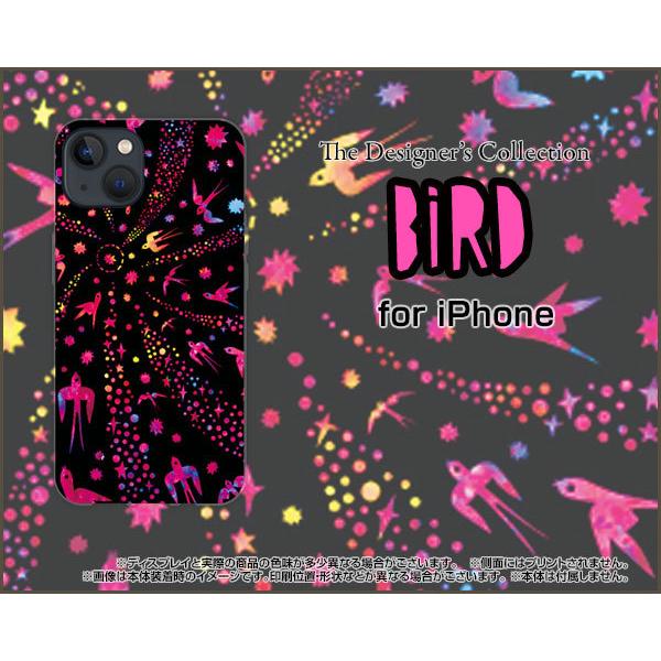 スマホケース iPhone 13 アイフォン サーティーン ハードケース/TPUソフトケース バード...