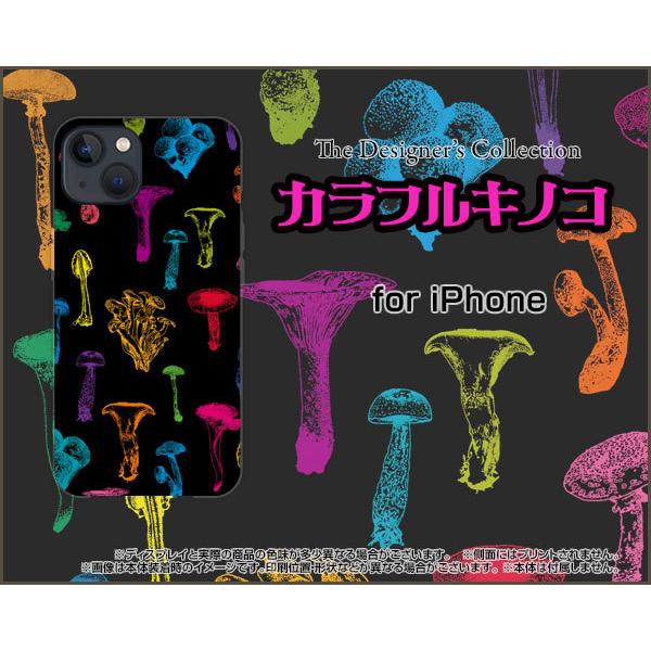 スマホケース iPhone 13 アイフォン サーティーン ハードケース/TPUソフトケース カラフ...