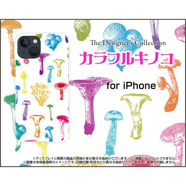 スマホケース iPhone 13 アイフォン サーティーン ハードケース/TPUソフトケース カラフ...