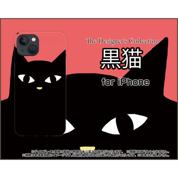 スマホケース iPhone 13 アイフォン サーティーン ハードケース/TPUソフトケース 黒猫（...
