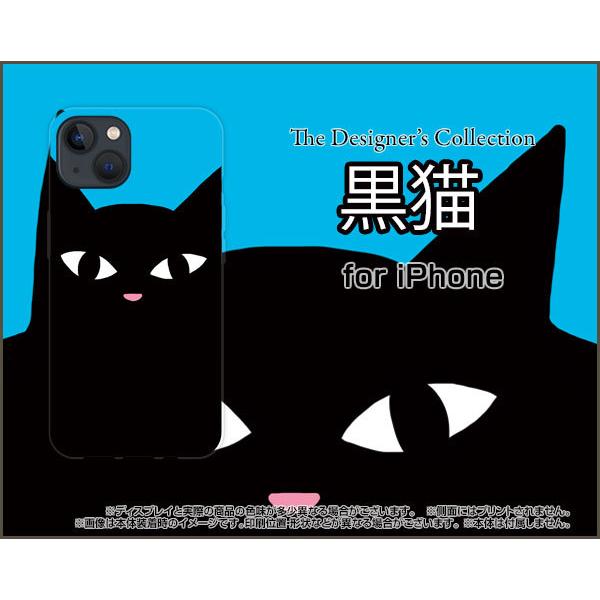 スマホケース iPhone 13 アイフォン サーティーン ハードケース/TPUソフトケース 黒猫（...