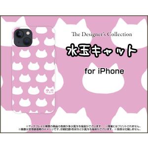 スマホケース iPhone 13 アイフォン サーティーン ハードケース/TPUソフトケース 水玉キャット(ピンク） ねこ 猫柄 キャット ピンク 水玉｜orisma