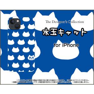 スマホケース iPhone 13 アイフォン サーティーン ハードケース/TPUソフトケース 水玉キャット(ブルー） ねこ 猫柄 キャット ブルー 水玉｜orisma