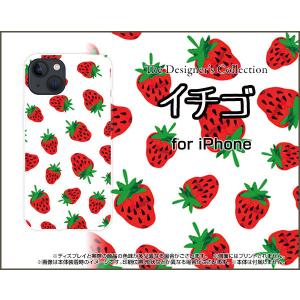 スマホケース iPhone 13 アイフォン サーティーン ハードケース/TPUソフトケース イチゴ いちご 苺 赤 果物｜orisma