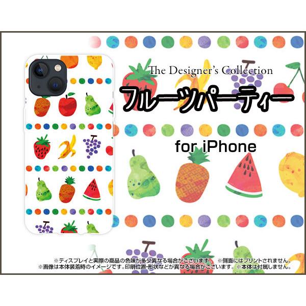 スマホケース iPhone 13 アイフォン サーティーン ハードケース/TPUソフトケース フルー...