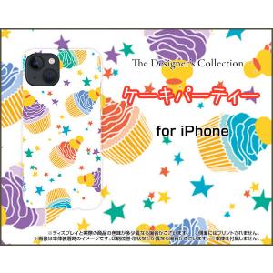 スマホケース iPhone 13 アイフォン サーティーン ハードケース/TPUソフトケース ケーキパーティー（カラフル） 食べ物 お菓子 ポップ カラフル｜orisma