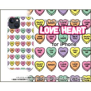 スマホケース iPhone 13 アイフォン サーティーン ハードケース/TPUソフトケース LOVE HEART(ドット) はーと ラブ 気持ち エモーション｜orisma