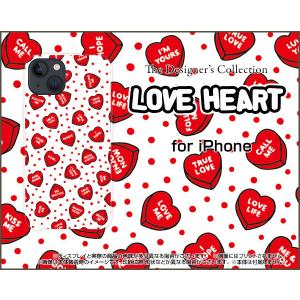 スマホケース iPhone 13 アイフォン サーティーン ハードケース/TPUソフトケース LOVE HEART(ドット・ランダム) はーと ラブ 気持ち エモーション｜orisma