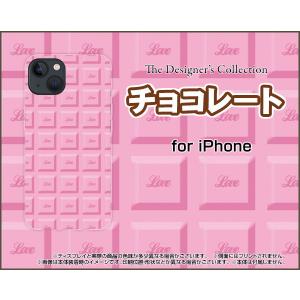 スマホケース iPhone 13 アイフォン サーティーン ハードケース/TPUソフトケース チョコレート（ストロベリー） ピンク いちご お菓子 甘い｜orisma