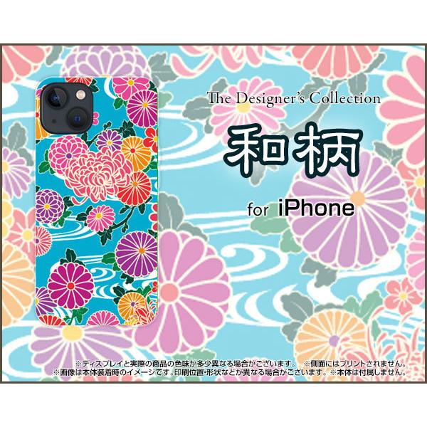 スマホケース iPhone 13 アイフォン サーティーン ハードケース/TPUソフトケース 和柄 ...