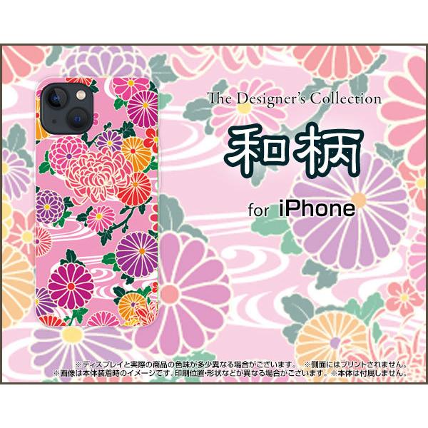 スマホケース iPhone 13 アイフォン サーティーン ハードケース/TPUソフトケース 和柄 ...