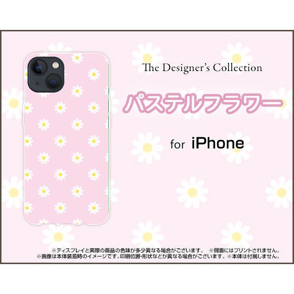 スマホケース iPhone 13 アイフォン サーティーン ハードケース/TPUソフトケース パステ...