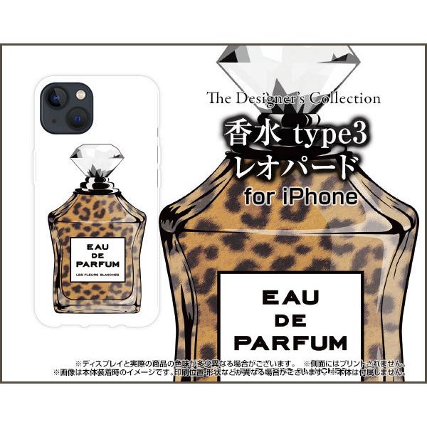 スマホケース iPhone 13 アイフォン サーティーン ハードケース/TPUソフトケース 香水 ...